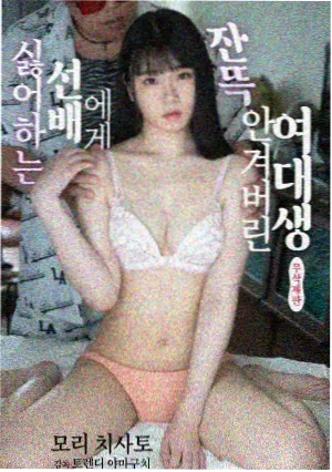 信号 韩剧